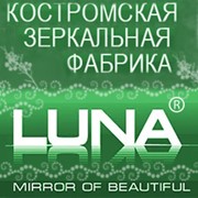 Логотип компании Костромская зеркальная фабрика, ООО (Кострома)