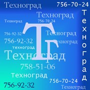 Логотип компании НПК Техноград, ЧП (Харьков)