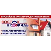 Логотип компании Восток Профиль, ООО (Красноармейск)