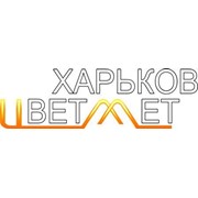Логотип компании Харьковцветмет, ПАО (Харьков)