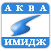 Логотип компании Акваимидж, ООО (Нижний Новгород)