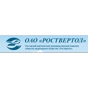 Логотип компании Роствертол, ОАО (Ростов-на-Дону)