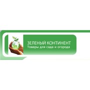 Логотип компании Зеленый Континент, ООО (Ростов-на-Дону)