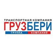 Логотип компании ТК Грузбери, ООО (Челябинск)
