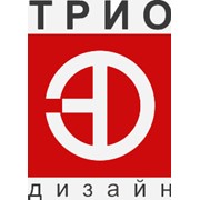 Логотип компании Интерьерная студия Трио-дизайн, ИП (Обнинск)