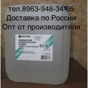 Спирт Купить 5 Литров В Самаре