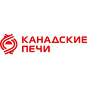 Логотип компании Канадские печи, ООО (Киев)