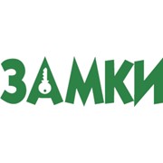 Логотип компании магазин Замки; ЧП Гудым С. В. (Житомир)