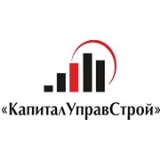 Логотип компании КапиталУправСтрой, ООО (Витебск)