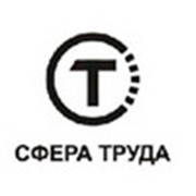 Логотип компании Сфера труда, ООО (Ждановичи)