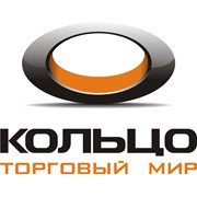 Логотип компании Торговый Мир Кольцо, ЗАО (Минск)