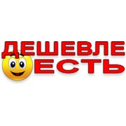Логотип компании Дешевле Есть, СПД (Южноукраинск)