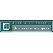 Логотип компании Нарізка скла, дзеркал, скло нарізка Львів (Винники)