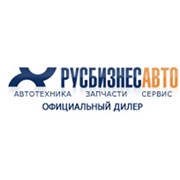 Логотип компании Русбизнесавто, ООО (Екатеринбург)