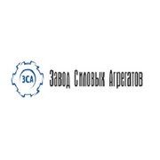 Логотип компании Завод Силовых Агрегатов(ЗСА), ООО (Тутаев)