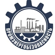 Логотип компании Промэнергобезопасность (Пенза)