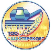 Логотип компании Шахтерское, ТОО (Караганда)