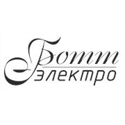 Логотип компании Ботт Электро (Химки)