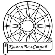 Логотип компании КамеяВолСтрой, ООО (Воложин)