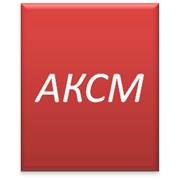 Логотип компании АКСМ (Саратов)
