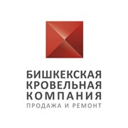 Логотип компании Бишкекская кровельная компания  (Бишкек)