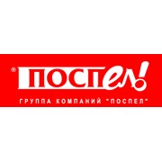 Логотип компании Поспел, ООО (Городец)