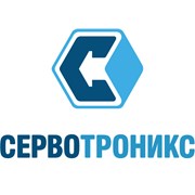 Логотип компании СЕРВОТРОНИКС (Витебск)