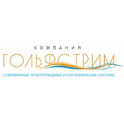 Логотип компании Гольфстрим, ООО (Николаев)