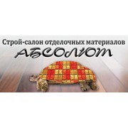 Логотип компании Абсолют(Строй-салон отделочных материалов), ЧП (Харьков)