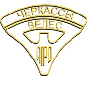 Логотип компании Велес-Агро Черкассы, ЧП (Черкассы)