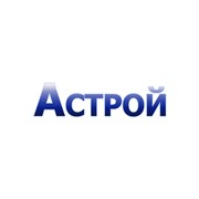 Логотип компании Астрой, ИП (Дмитров)