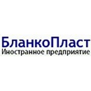 Логотип компании БланкоПласт, ИЧПУП (Гродно)