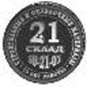 Логотип компании 21 склад, ИП (Тверь)