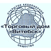 Логотип компании Торговый дом Витебск, ОАО (Минск)