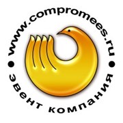 Логотип компании Эвент компания “Компромис“ (Краснодар)