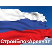 Логотип компании Уралмет, ООО (Мытищи)