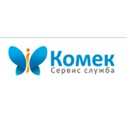 Логотип компании “iKomek“ (Алматы)