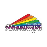 Логотип компании Мастерская Палитра, ИП (Томск)