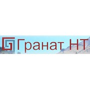 Логотип компании Гранат НТ, ТОО (Алматы)
