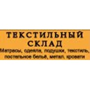 Логотип компании Оптовый Текстильный Cклад, ООО (Москва)