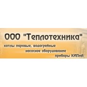 Логотип компании ООО Теплотехника (Монастырище)