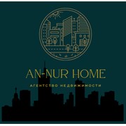 Логотип компании AN-Nur Home (Алматы)