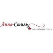 Логотип компании Анна стиль, ЧП (Оброшино)