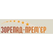 Логотип компании Зорепад Премьер, ООО (Калуш)