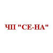 Логотип компании СЕ-НА, ЧП (Киев)