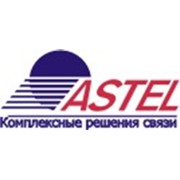 Логотип компании ASTEL (Астел), АО (Петропавловск)