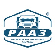 Логотип компании «Рославльские тормозные системы (Алейск)