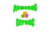 Логотип компании Домовой Сервис, ООО (Иваново)