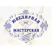 Логотип компании Ювелирная мастерская, компания (Донецк)