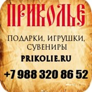 Логотип компании Приколье (Новороссийск)